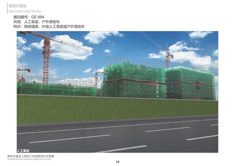 南京地标建筑城市剪影 AI矢量素材_八年设计狮-站酷ZCOOL