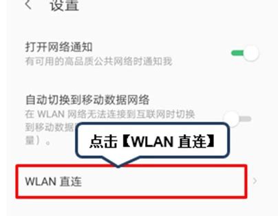华为无线WLAN技术（直连式组网实验）_进入wlan试图有什么用-CSDN博客