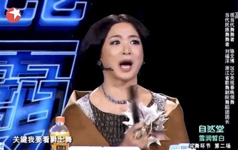 《舞林争霸》节目中杨丽萍霸气拍桌子怒撕金星，对此你怎么看呢？