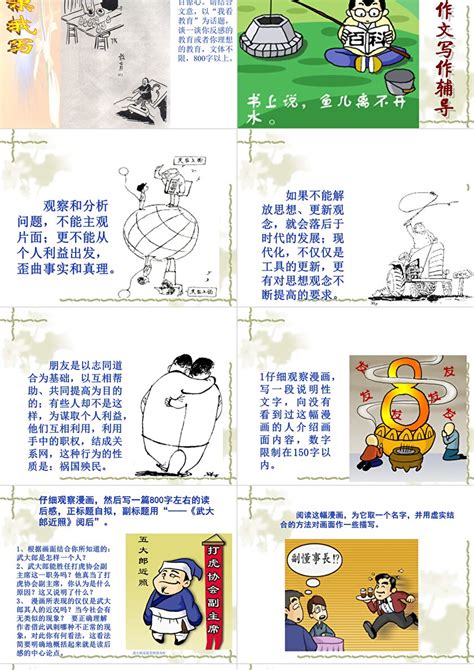 广州漫画家“押中”高考作文题，小林老师本人写的作文来了！