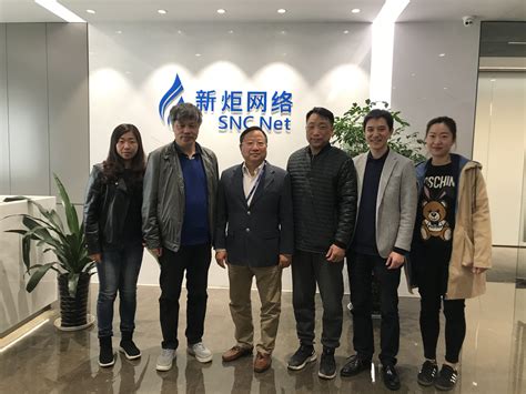 调研走访上海新炬网络信息技术股份有限公司 - 协会新闻 - 上海市计算机行业协会