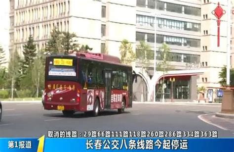 重庆403路公交车停运了吗(403路公交车)