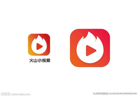 火山小视频logo设计图__LOGO设计_广告设计_设计图库_昵图网nipic.com