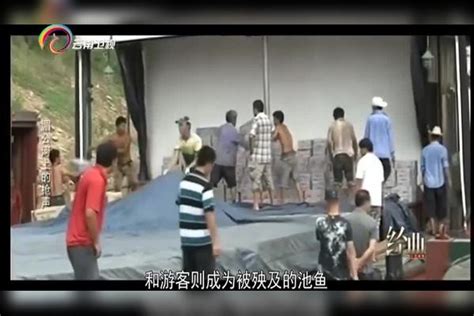 湄公河惨案中，枪杀13名中国船员的糯康，死刑前说了什么话？|死刑|糯康|船员_新浪新闻