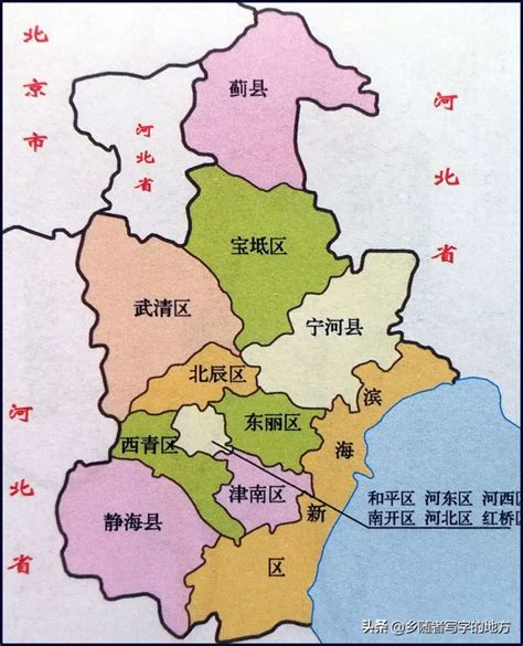 天津市分区标准地图 - 天津市地图 - 地理教师网