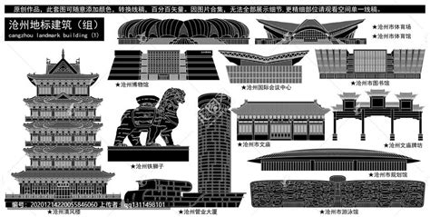沧州,建筑园林,设计素材,设计,汇图网www.huitu.com