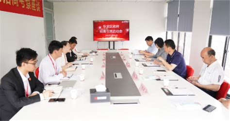 华容县举行2020年第一批招商引资项目集中签约仪式