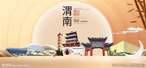 青瓷船制作技艺、渭南市文化艺术中心网站（官网）