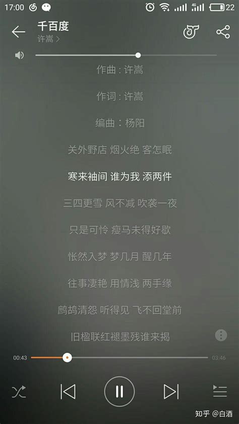 《任逍遥》简谱任贤齐原唱 歌谱-钢琴谱吉他谱|www.jianpu.net-简谱之家