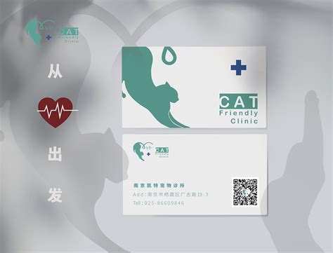 LOGO设计-多喜动物医院-宠物医院|平面|品牌|linxiao1210 - 原创作品 - 站酷 (ZCOOL)