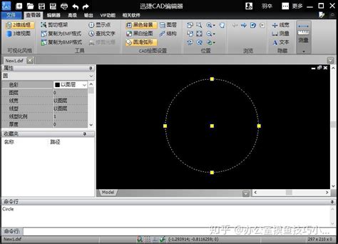 AutoCAD2021怎么输入圆弧文字 cad2021在圆弧上写字教程 - 当下软件园