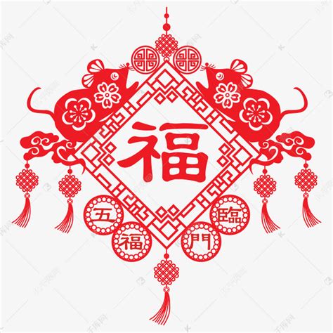 中国结五福临门矢量图素材图片免费下载-千库网