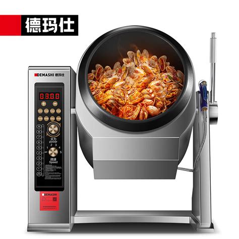 九阳J7炒菜机全自动智能家用懒人做饭炒菜锅不粘多功能烹饪机器人-阿里巴巴