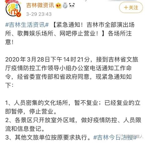 屯昌暂时关闭带有歌舞功能酒吧等娱乐场所