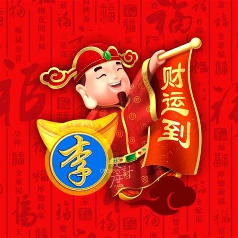 微信头像非主流发财头像