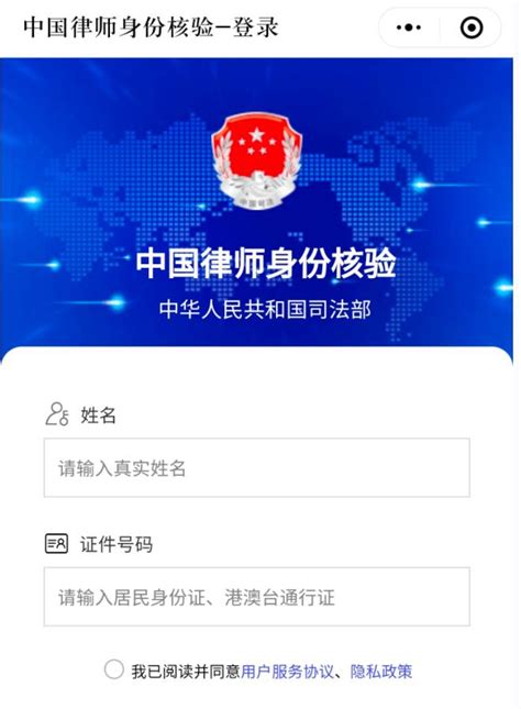 咨询律师免费解答电话号码北京 - 24小时在线，北京免费律师热线电话_逾期资讯_邮箱网