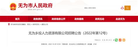 智联招聘：2023年第一季度中国企业招聘薪酬报告 | 先导研报