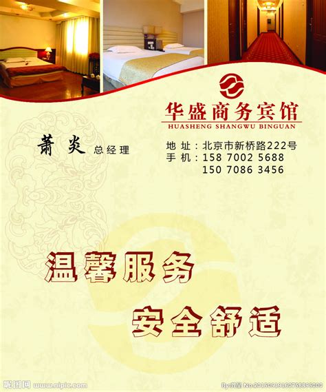 杭州 画悦艺术酒店v-标志设计|平面|标志|白菜_cx - 原创作品 - 站酷 (ZCOOL)