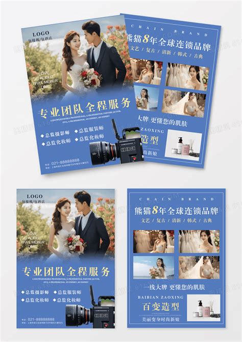 蜜月婚纱摄影图片