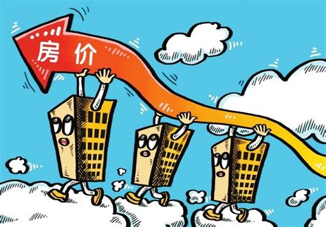 中国房价走势图 看专家谈论中国近几年房价走势_房产知识_学堂_齐家网