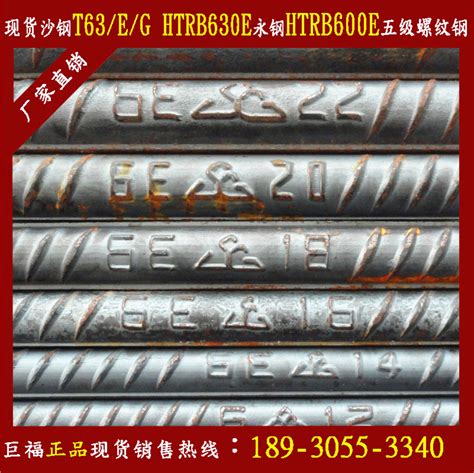 轴承钢牌号-北京钢材-最新钢材现货报价