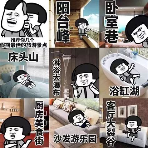 卡通宅男图片-卡通宅男图片素材免费下载-千库网