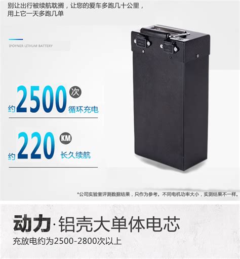 电动车锂电池72V60AH—河南金钟光电科技