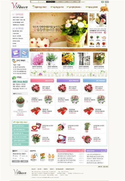 Z26-0227鲜花花店植物花架盆栽3d模型下载-【集简空间】「每日更新」