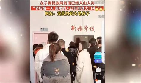 上海夫妻为买房排队离婚:能来离的都是真爱(含视频)_手机新浪网