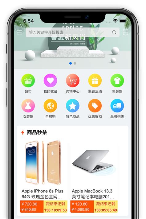 OpenCart APP v3.8 完美升级 -大型电商卖家必用！-【OpenCart中文官网】