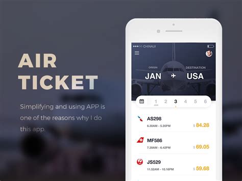 特价机票软件下载-特价机票app下载v1.0.0 安卓版-当易网