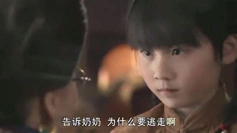 杨康从小就取悦大人，但小聪明在成年后就不管用了_腾讯视频