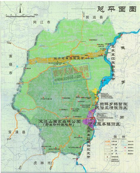 黑龙江所与饶河县签署渔业科技战略合作协议-中国水产科学研究院黑龙江水产研究院