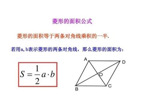 《平行四边形的面积》（课件）五年级上册数学 北师大版（11张PPT）_21世纪教育网-二一教育