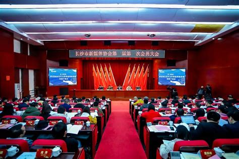 2020中国新媒体大会官网上线 大会11月19日在湘震撼启幕 - 风向标 - 新湖南