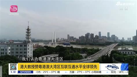 深圳人社局：2022年在深圳创业的港澳台同胞，速来领钱！__财经头条