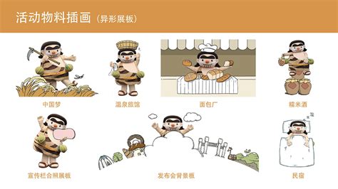 重庆旅游景区IP形象设计潮玩周边文创产品 人偶