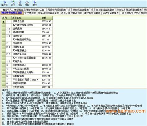今日闵行app官网下载-今日闵行软件v3.0.0 安卓版 - 极光下载站