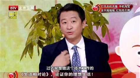 北京卫视养生堂——厉害了我的医生团20171025_腾讯视频