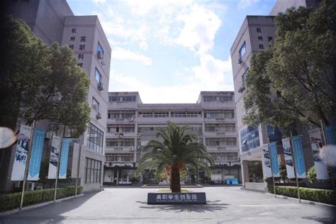 全国首个大学生“双创日”启幕，浙大网新董事长史烈参会并为获奖同学颁奖