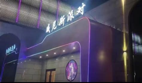 张家口酒吧 - 餐饮装修公司丨餐饮设计丨餐厅设计公司--北京零点空间装饰设计有限公司