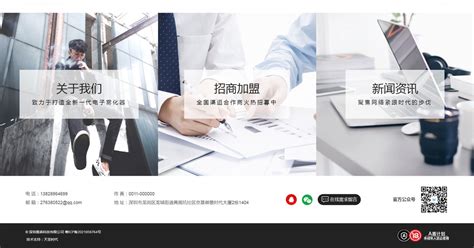 深圳企业网站推广的技巧方法 - 知乎