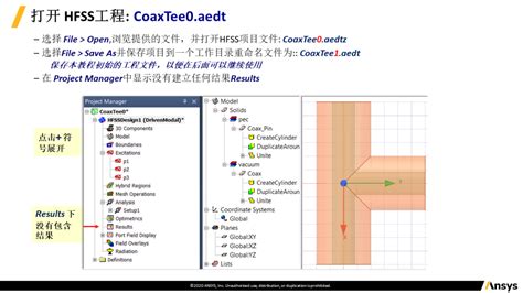 Ansys HFSS入门教程(2020 R2)——示例5.1：Microstrip Bend建模_科普_仿真体系_参数优化_电磁基础_HFSS ...