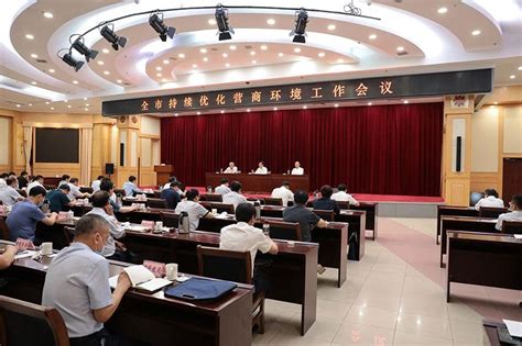 广州市社会科学院成功举办“全力优化营商环境 跑出高质量发展‘加速度’”专题研讨会--广州市社会科学院