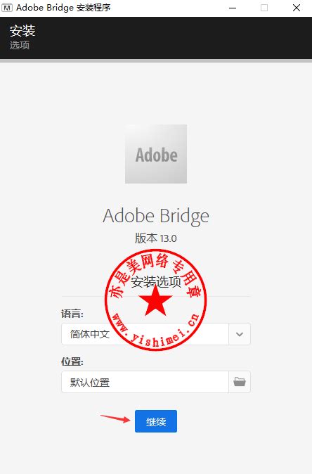 Adobe Bridge破解版(图像管理工具)2023.13.0.4.755免激活版-下载集