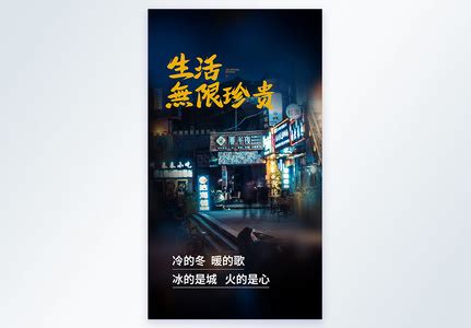 全世界你最珍贵图片