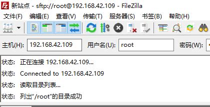 FileZilla无法连接到服务器，不安全的服务器，不支持 FTP over TLS的解决方案 - 码上快乐