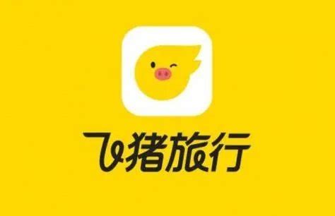 飞猪旅行机票预订官网版下载-飞猪旅行机票预订官网版app下载-安卓巴士