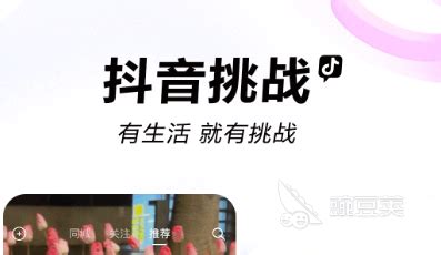 十大小仙女app推荐 小仙女用的软件大全_豌豆荚