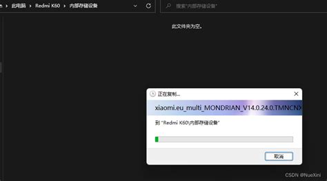 魅蓝Note6成功刷入MIUI 9 米粉魅友炸锅 【手机中国 新闻】魅蓝Note6在去年8月_「易坊」